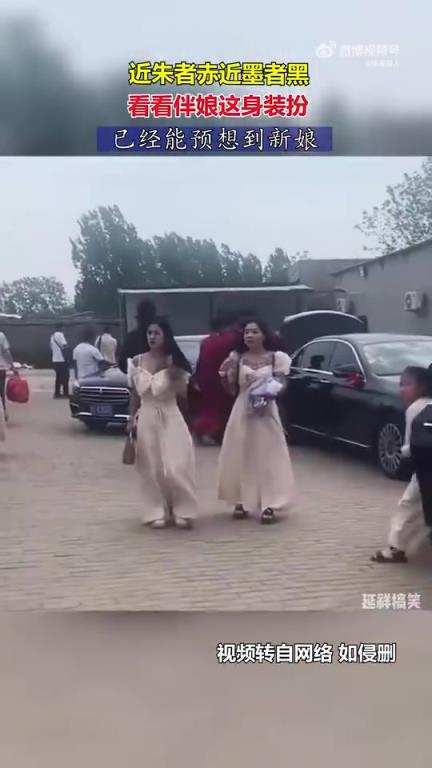看看伴娘这身装扮，开启别样时尚魅力