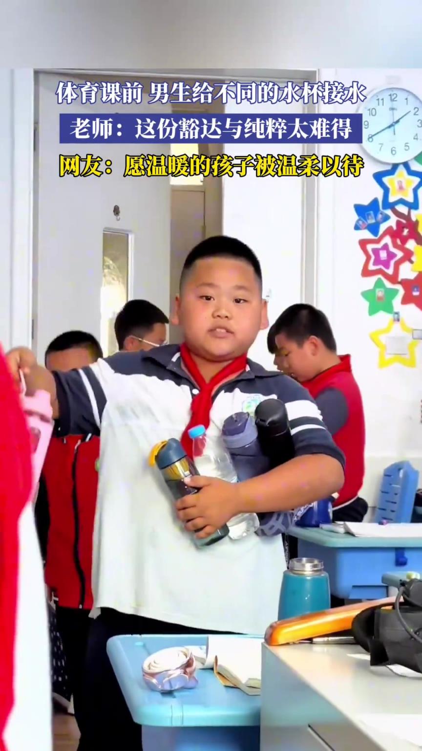 體育課前 男生給不同的水杯接水