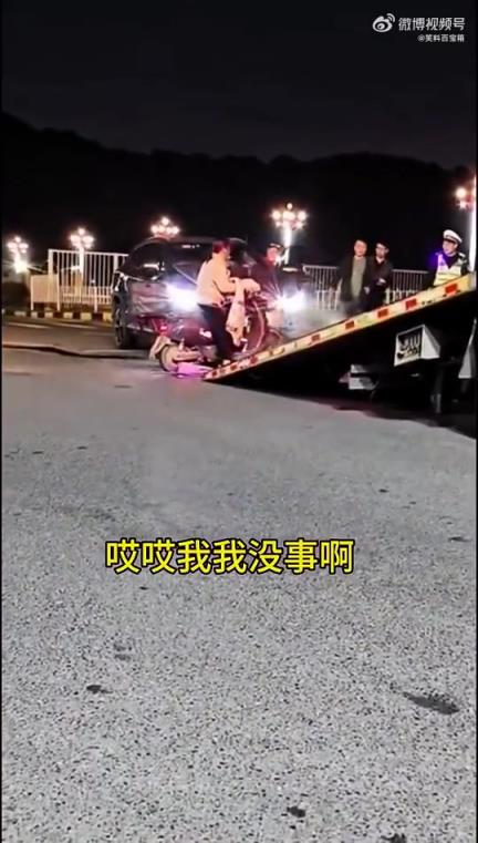 这次算你运气好，人没事还撞上了事故车