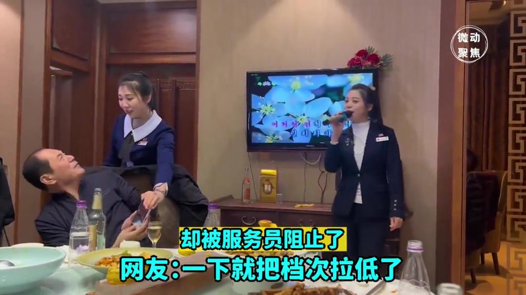 大爺拍照,卻被服務員阻止了,網(wǎng)友:一下就把檔次拉低了!!!