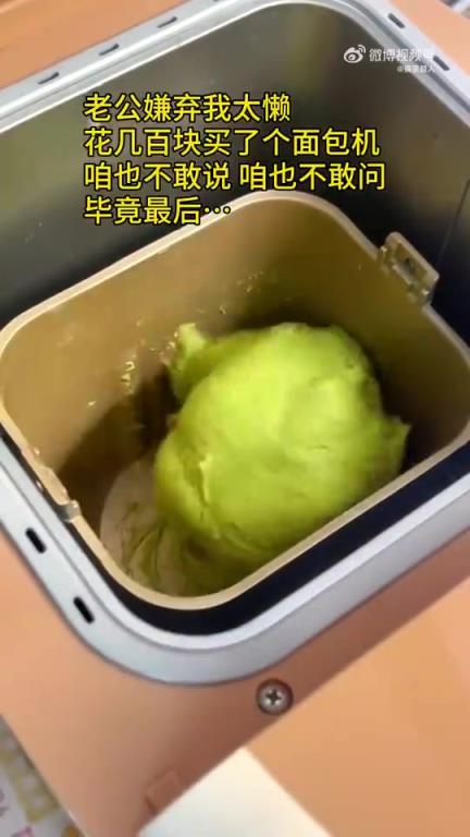 老公嫌我懶，花幾百塊買(mǎi)了個(gè)面包機(jī)