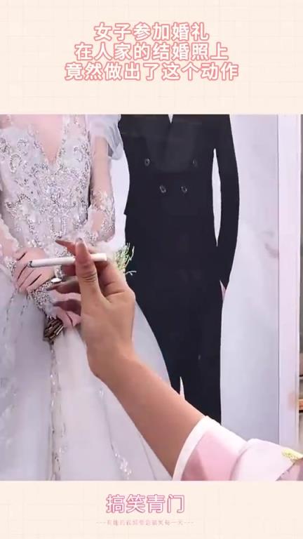女子參加婚禮,在人家的結(jié)婚照上竟做出了這個(gè)動(dòng)作！?。。? title=