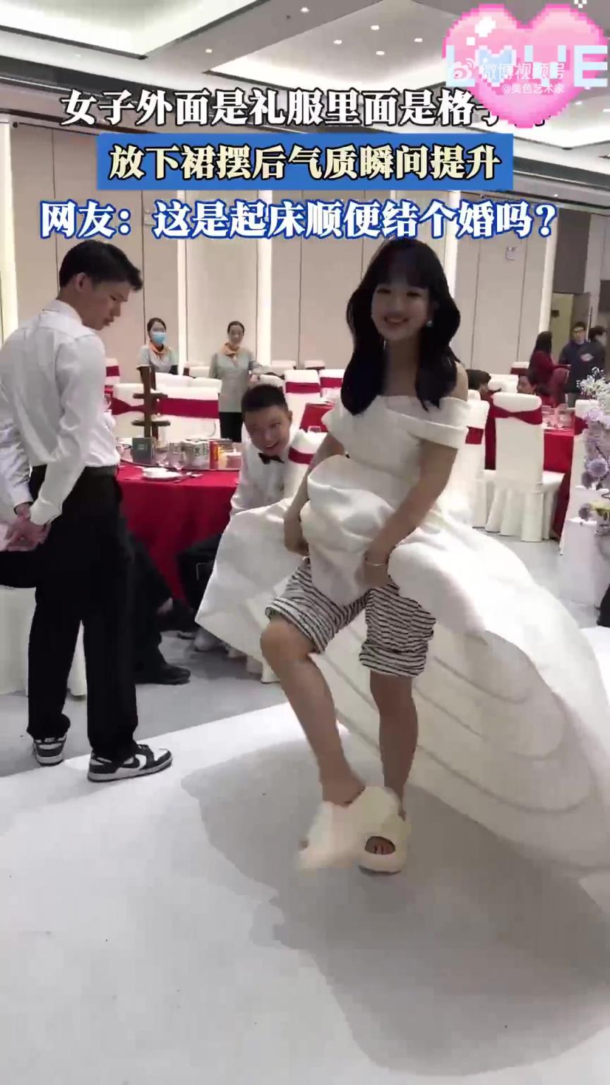 女子外穿禮服內(nèi)搭格子褲，放下裙擺氣質(zhì)飛升