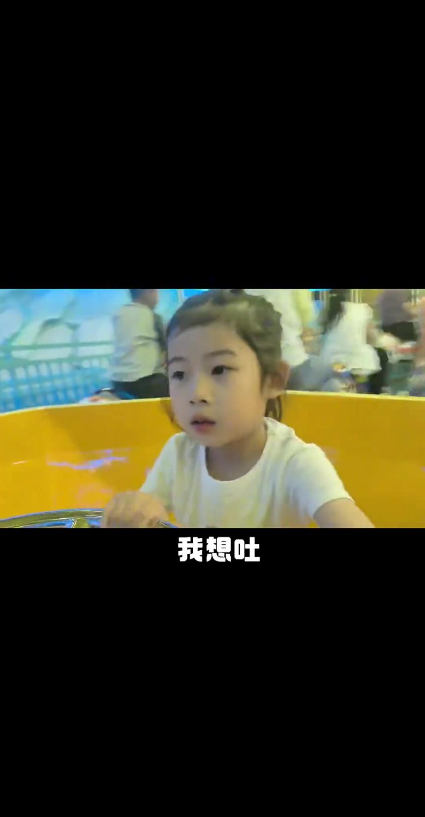 自己都要休克了，還轉(zhuǎn)。