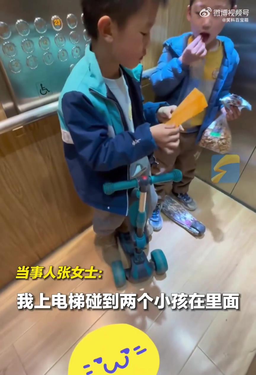 小姐姐电梯偶遇吃辣条小孩哥，馋得伸手超有趣