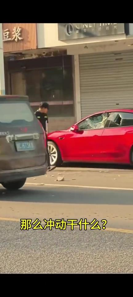 一保安怒砸特斯拉,車窗被砸出大洞!!!