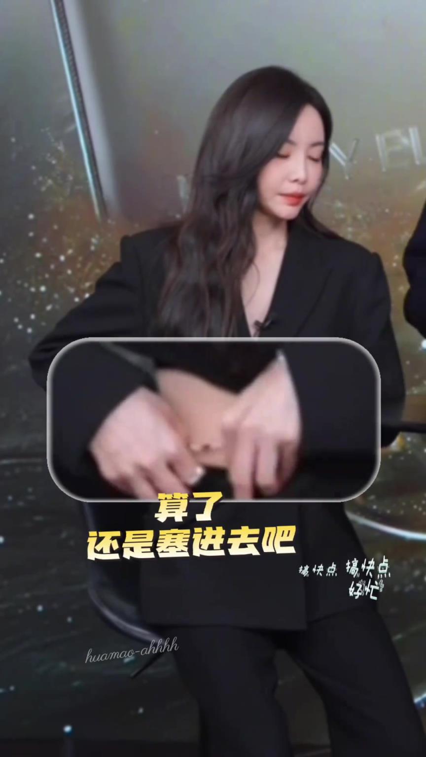 這衣服太不方便了！都沒有口袋！