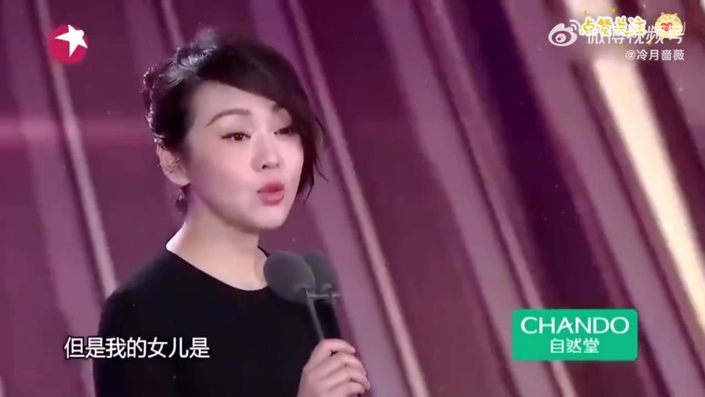 閆妮頒獎變段子手，臺下大咖笑到停不下來