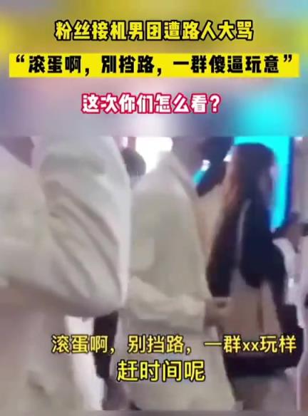 追星的心里狀態(tài)是什么情況？有沒有人解釋下