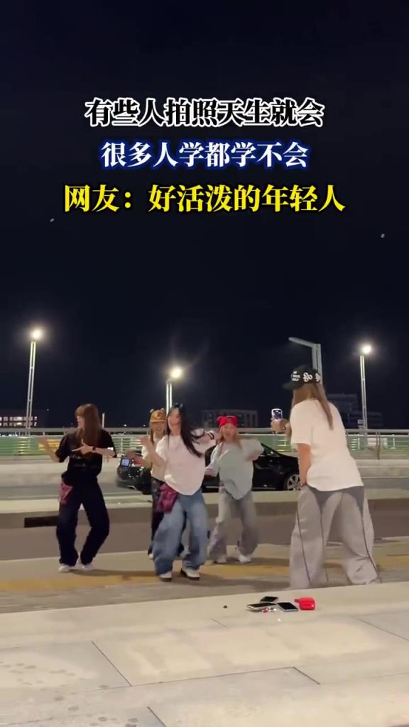 好活潑的年輕人！