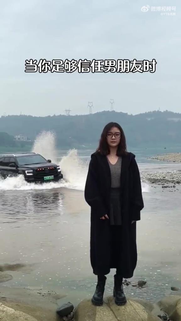 當(dāng)你信任男朋友時