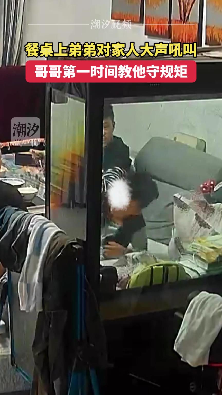 哥哥这巴掌响得，谁都不吱声，打得好！