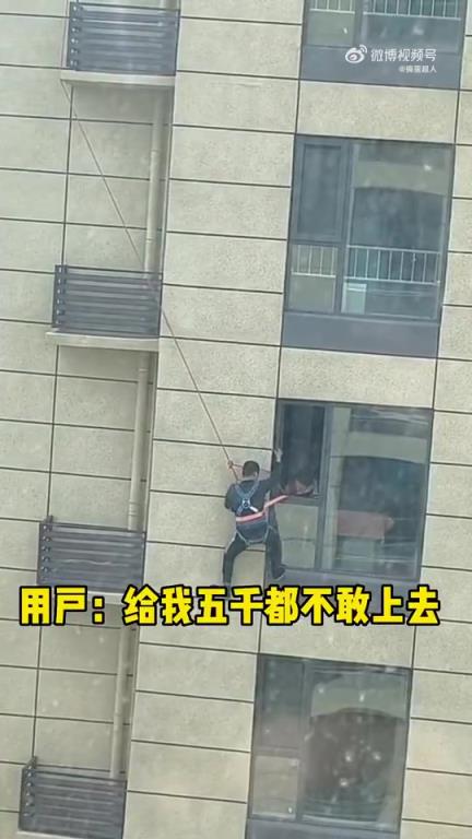 看到对面师傅这样安装空调，用户不禁发出感叹
