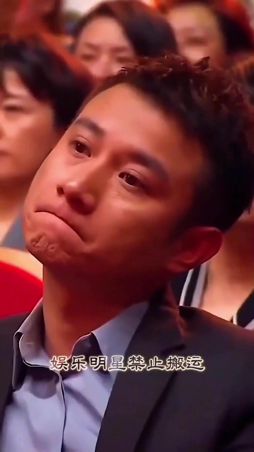 马伊琍获奖，镜头给到台下的文章 表情令人寻味