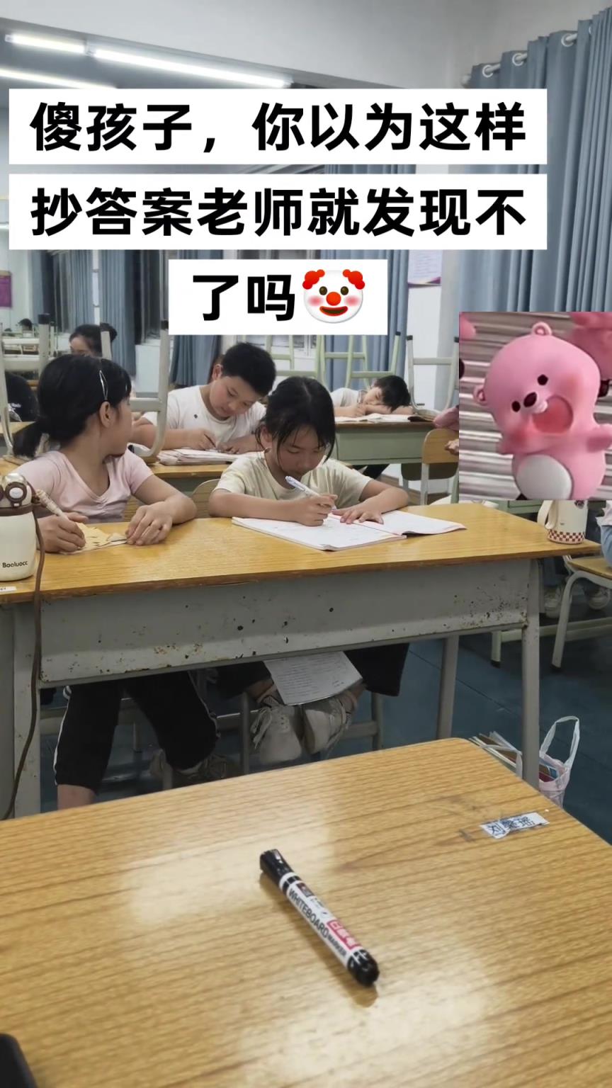 和大學(xué)生一模一樣的眼神！