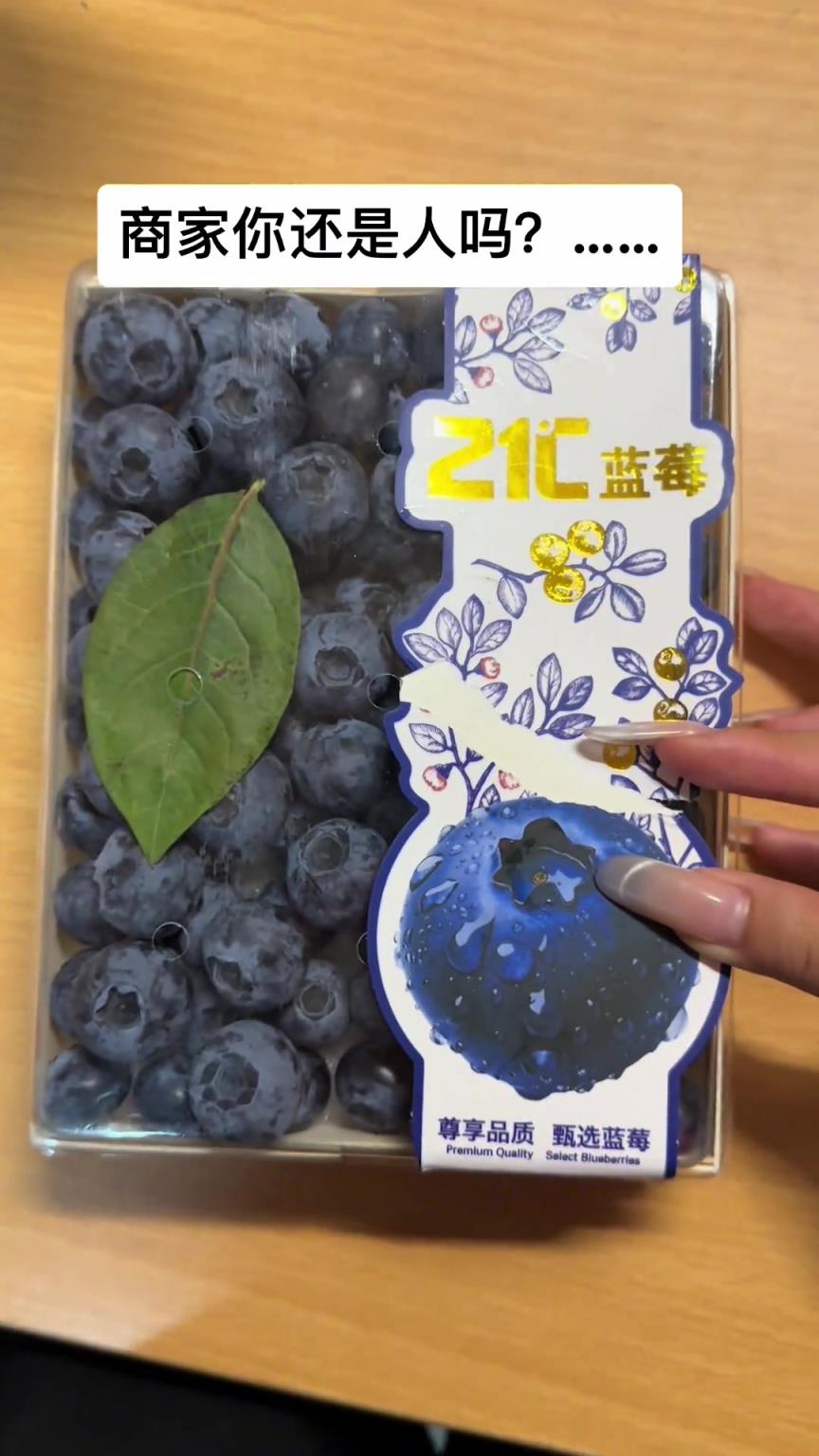 小就算了，還都是空的??！