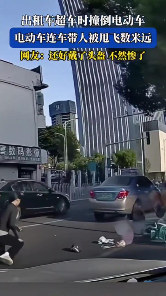 出租車超車時撞到電動車,女子連人帶車被甩飛!!
