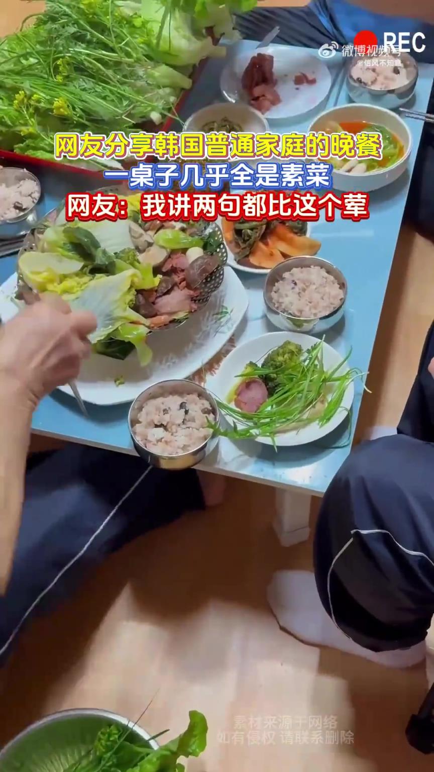网友分享韩国普通家庭的晚餐,一桌子几乎全是素菜!