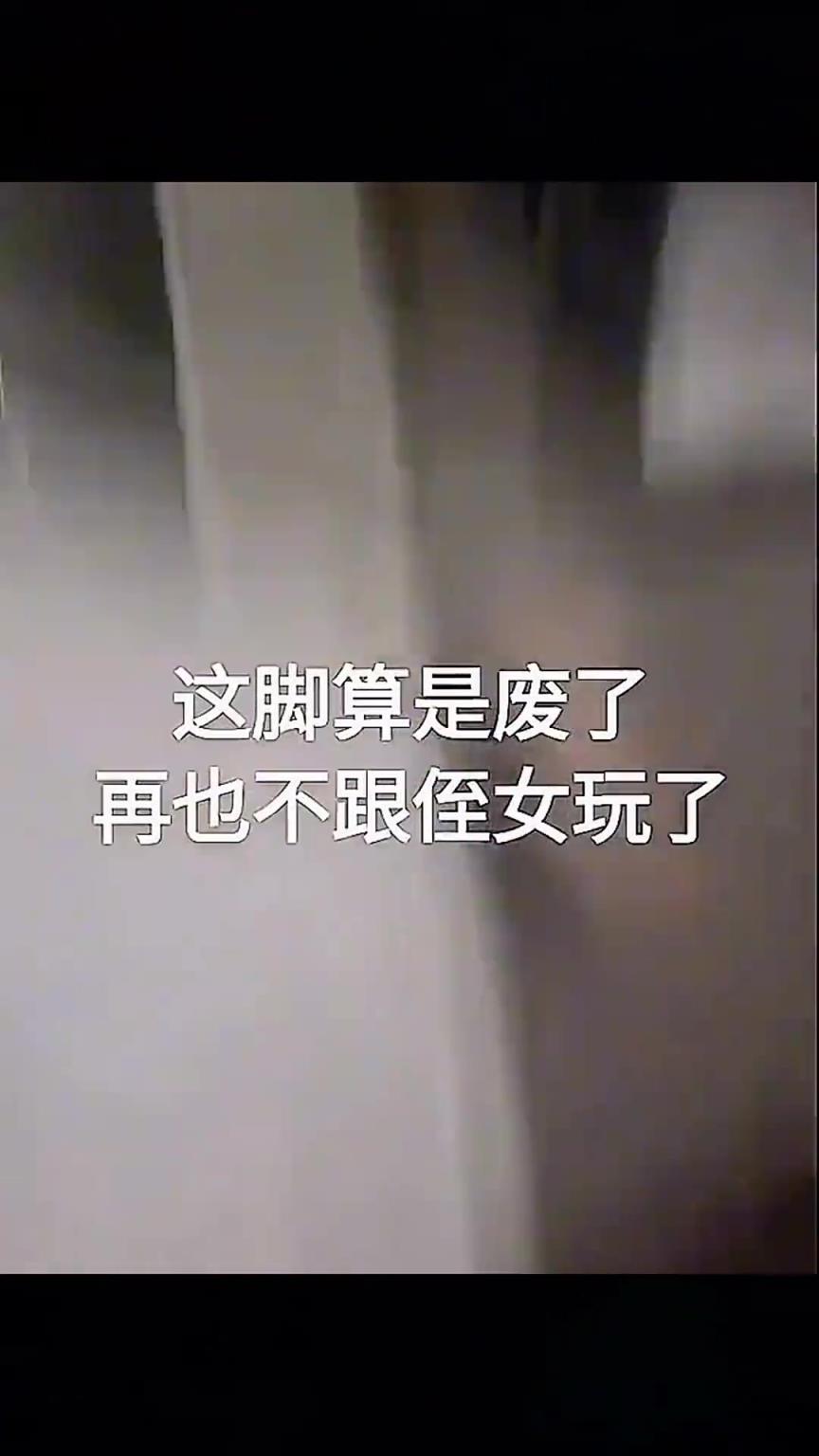 小女孩居然搬起砖头砸女生的脚？！
