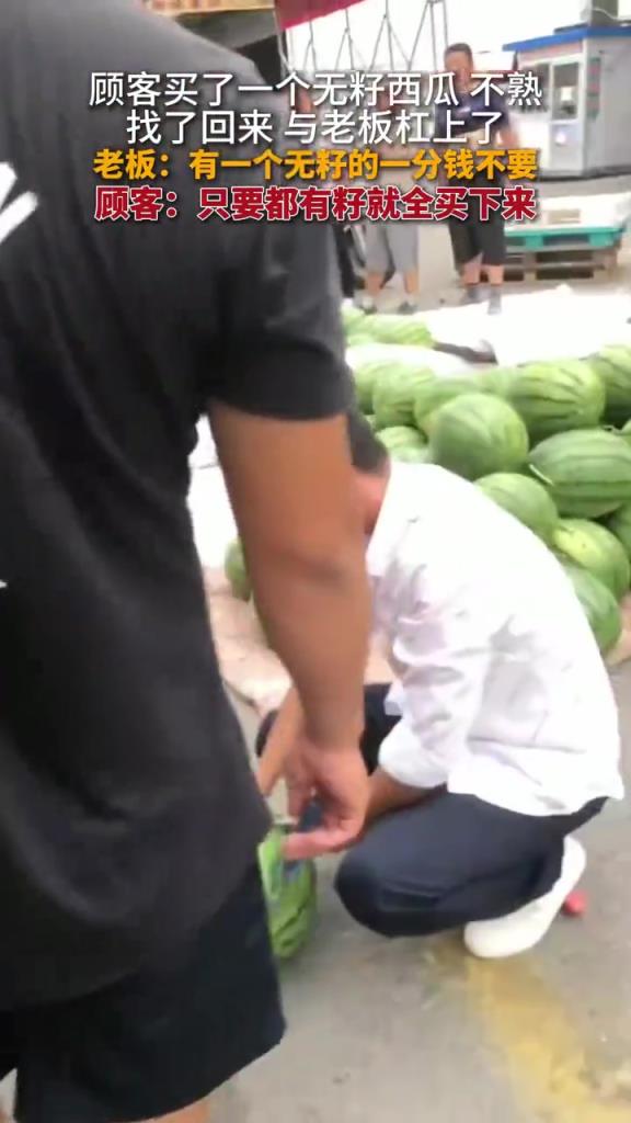 一颗瓜引发的故事，当你遇上杠精你会怎么解决？？