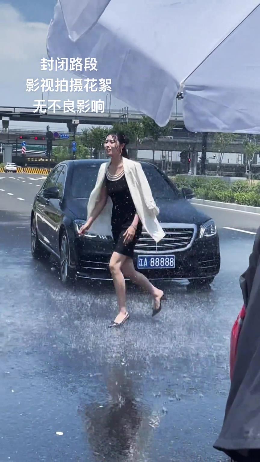现在拍短剧也不容易啊！女演员从豪车下来被淋一身全湿！