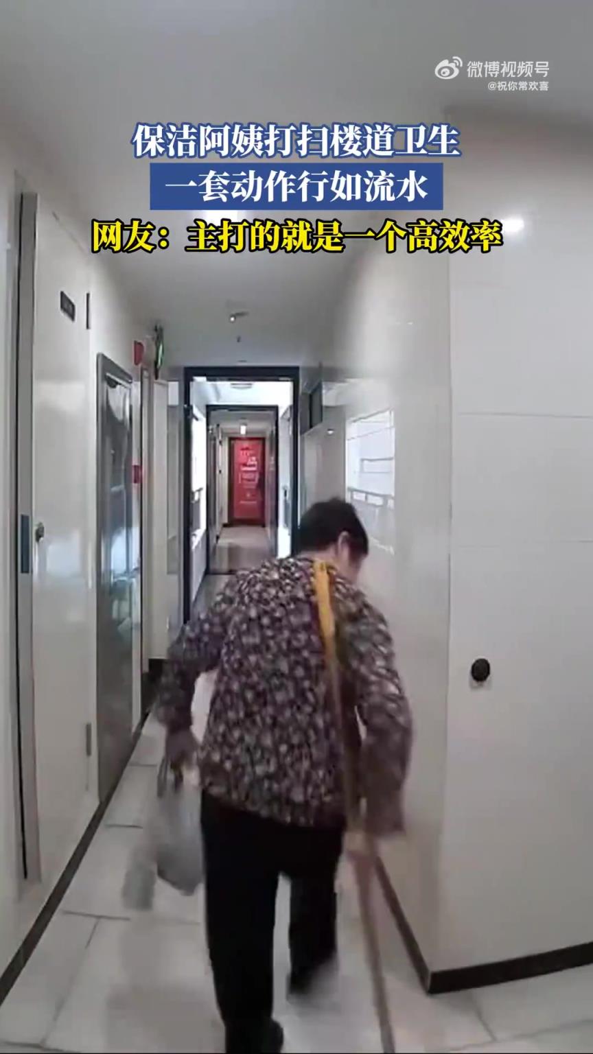 保洁阿姨楼道保洁，动作娴熟如行云流水