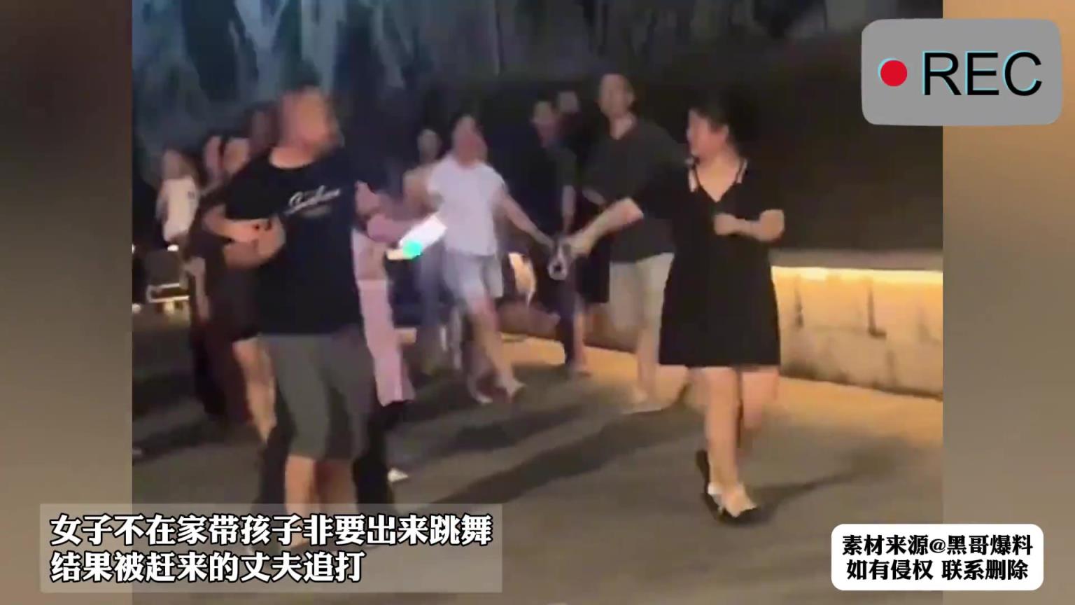 女子不在家带孩子非要出来跳舞,被赶来的丈夫追打...