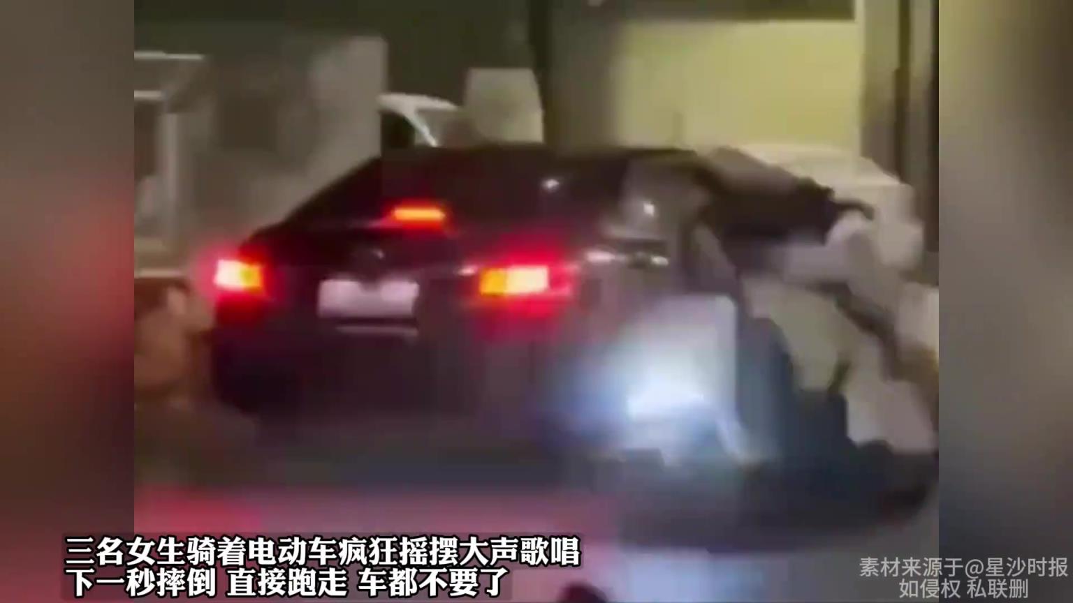 三名女生騎著電動車瘋狂搖擺大聲歌唱,下一秒摔倒 直接跑走!