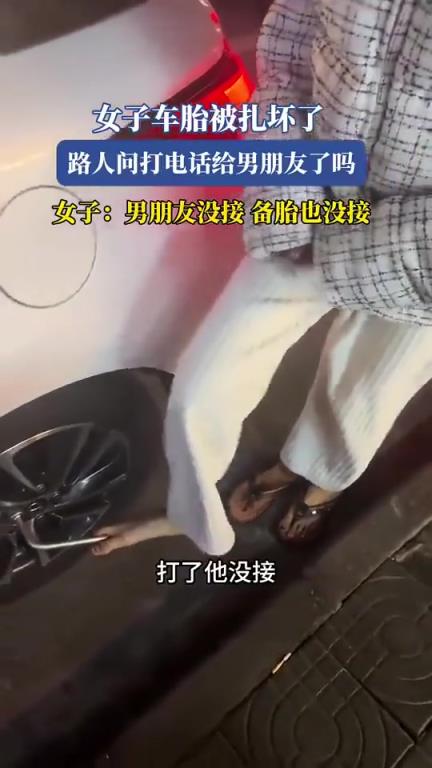 大哥说的备胎和她说的备胎完全是两回事