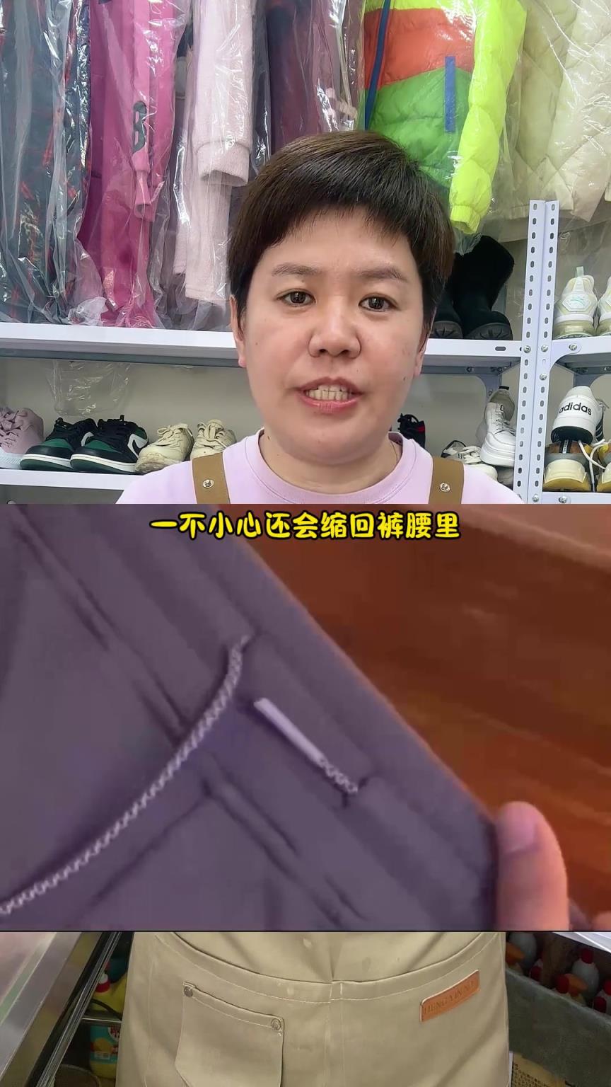 教你轻松系裤绳鞋绳