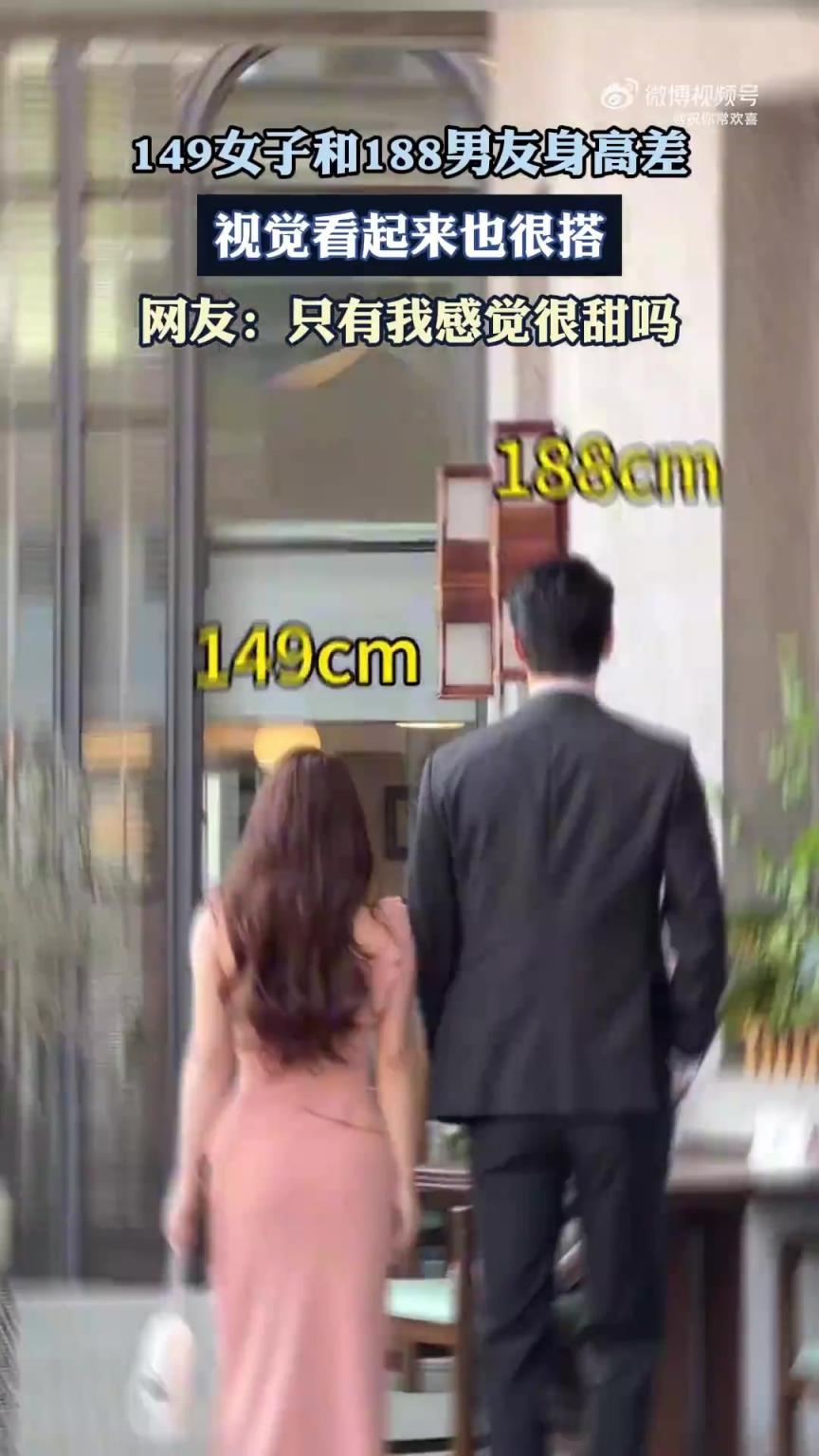149女子与188男友的身高差，视觉上竟如此般配！