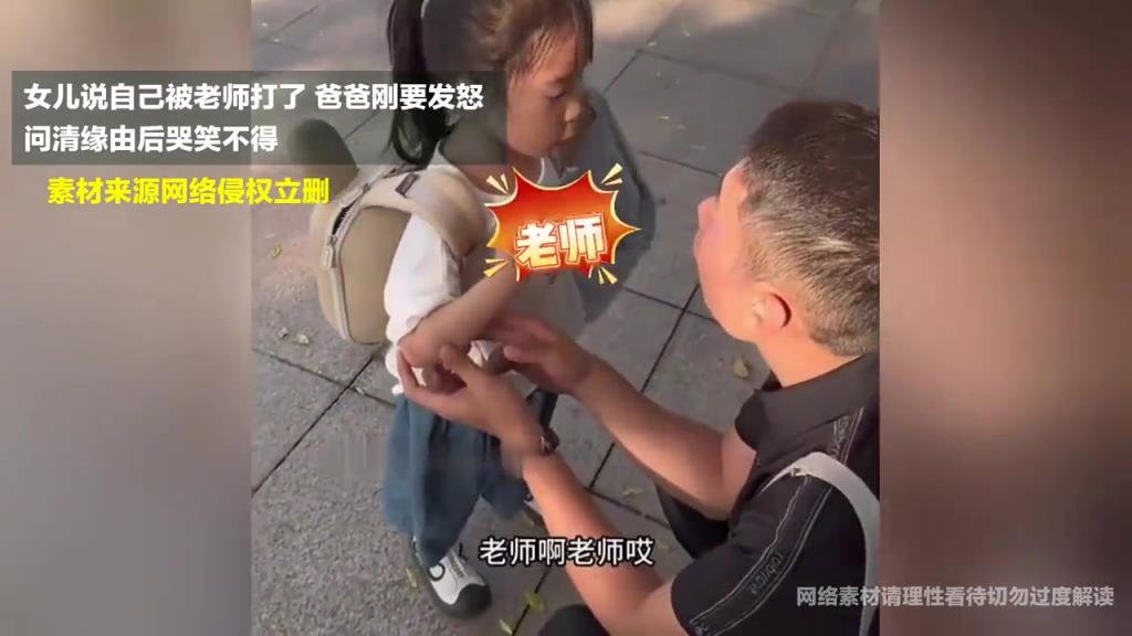 小孩子不撒谎，但是会胡说八道