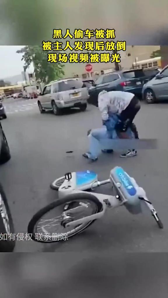 黑人偷車被抓,被主人發(fā)現(xiàn)后放倒!