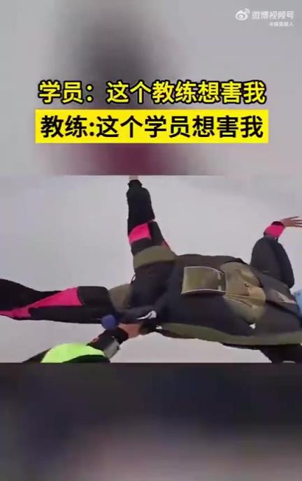 完了，這怕是仇人吧