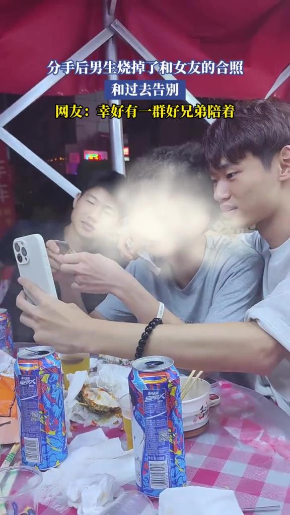 分手后男生烧掉了和女友的合照,和过去告别!!