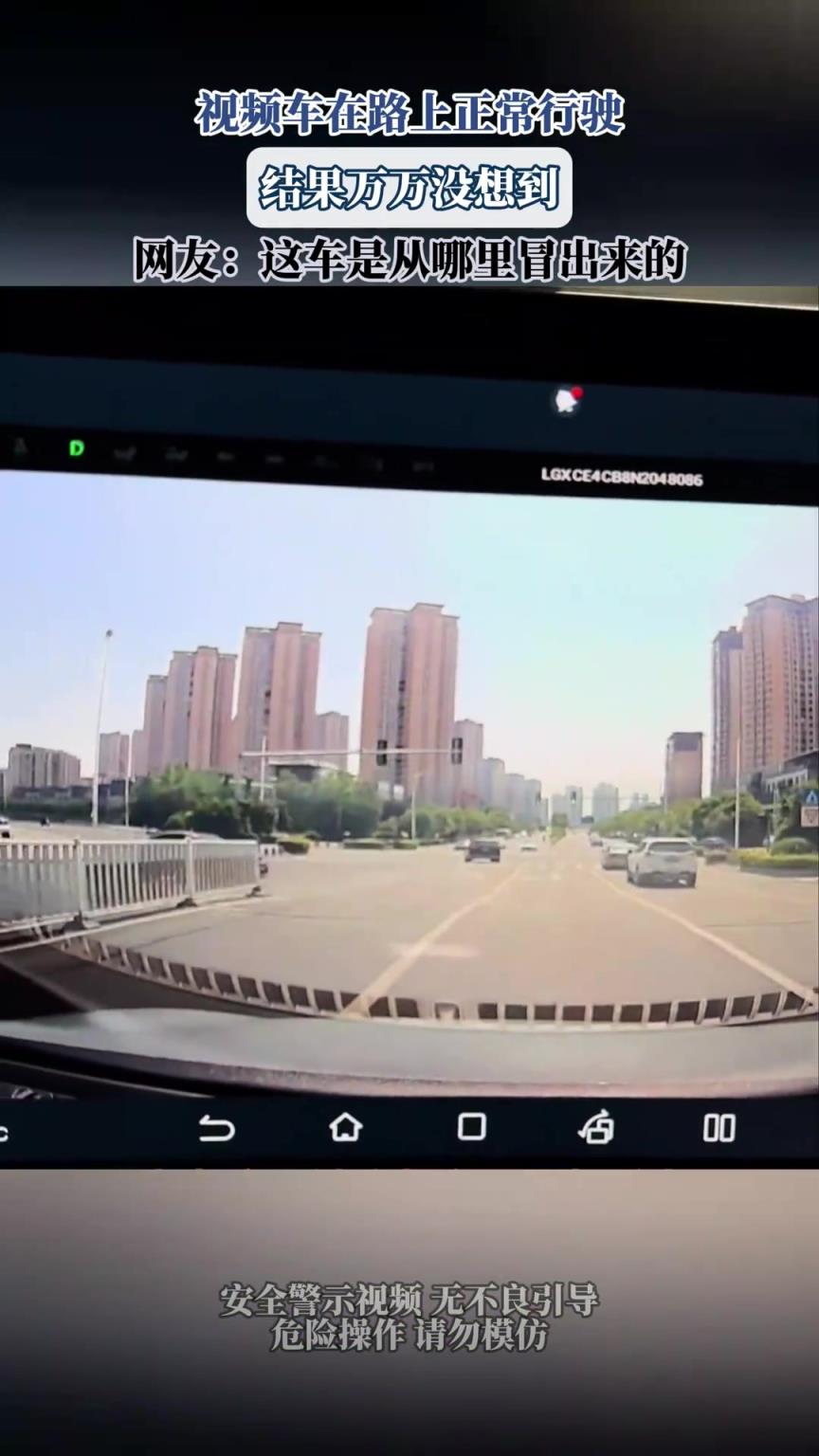 视频车在路上正常行驶，结果万万没想到