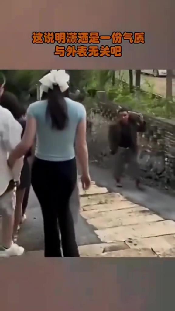就這么直勾勾地看？這說明瀟灑是一種氣質(zhì)?。? title=