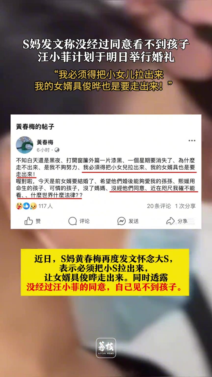 S媽發(fā)文稱(chēng)沒(méi)經(jīng)過(guò)同意看不到孩子