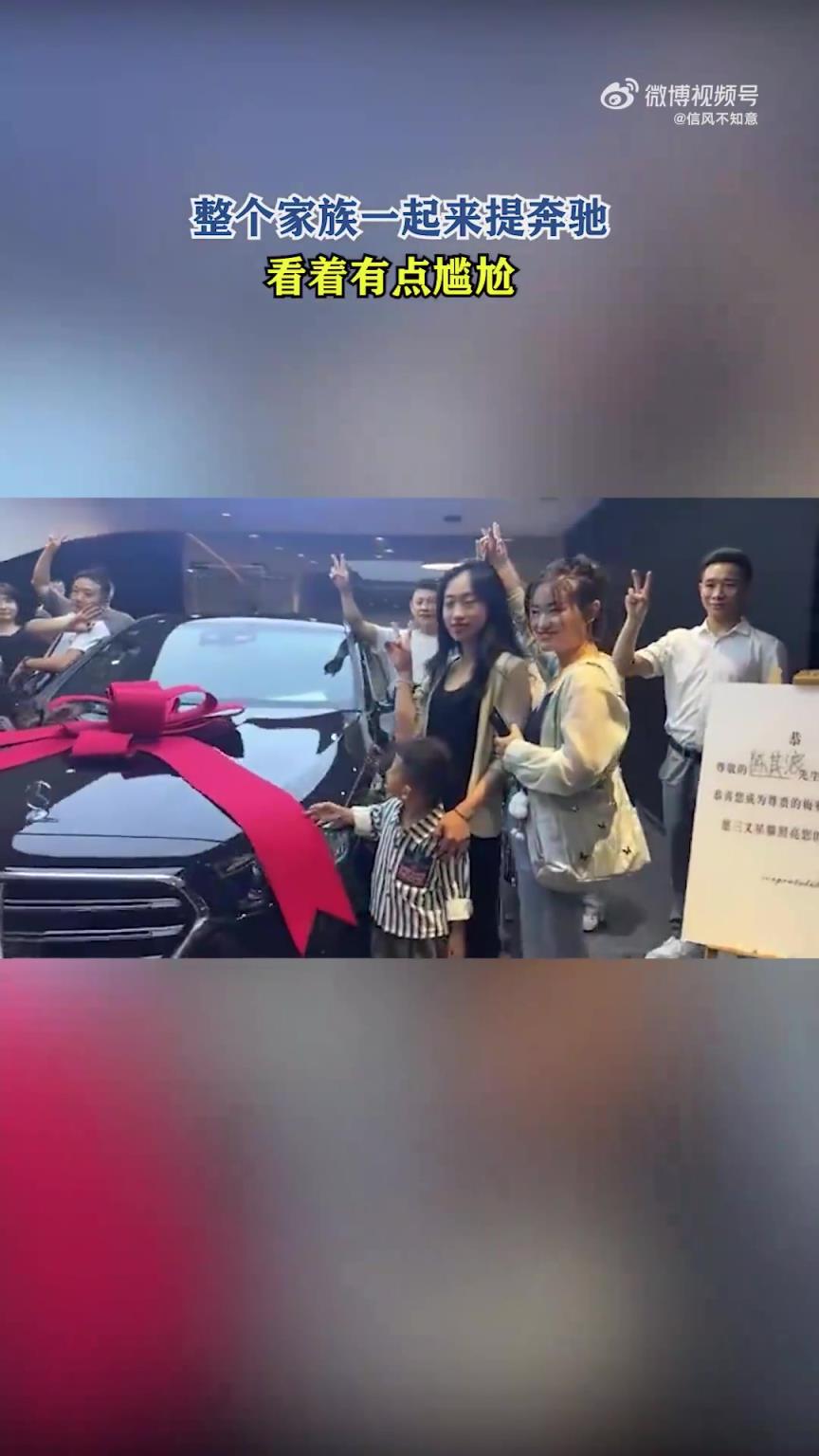 看着有点尴尬！