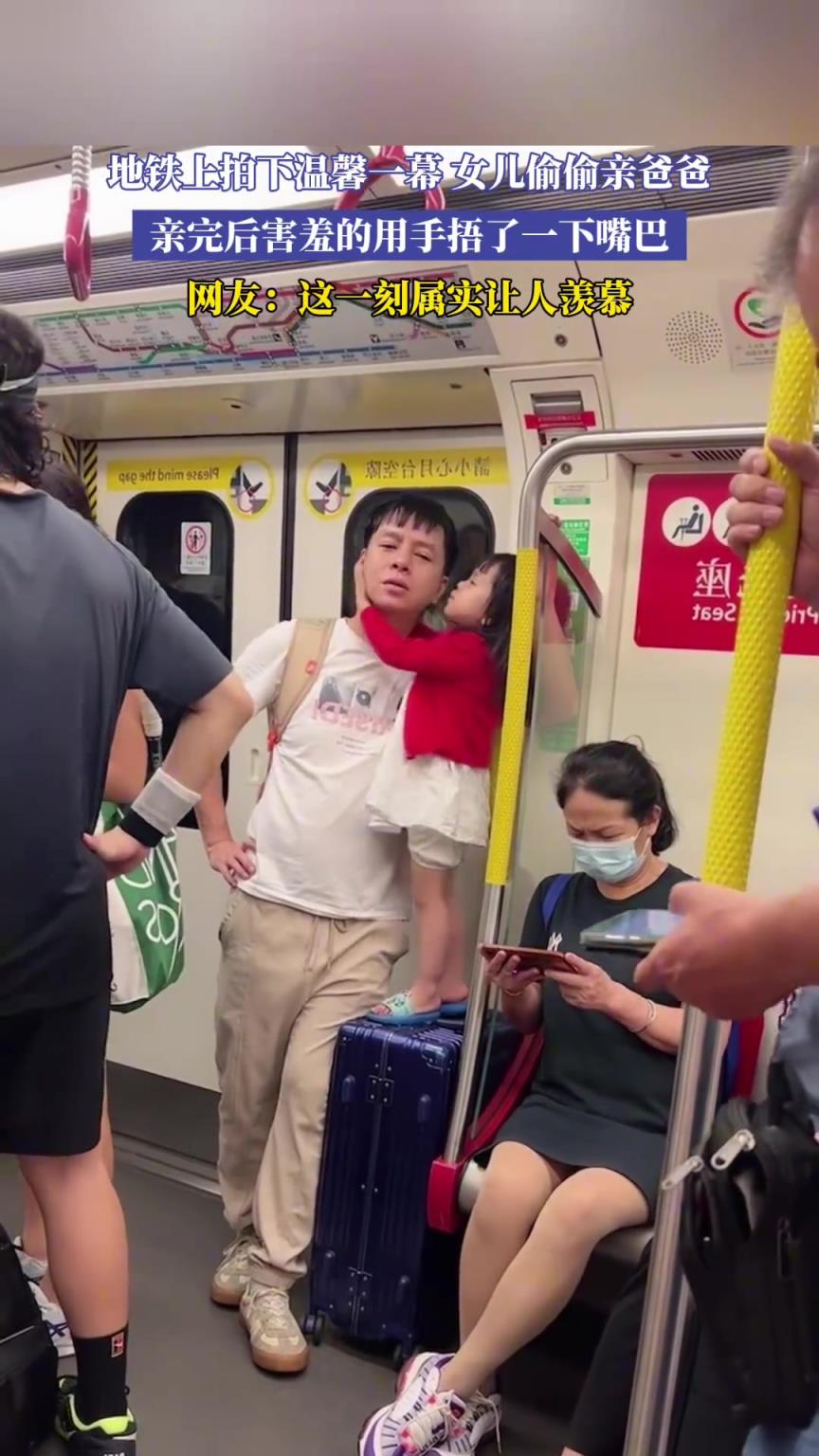 网友：这一刻属实让人羡慕