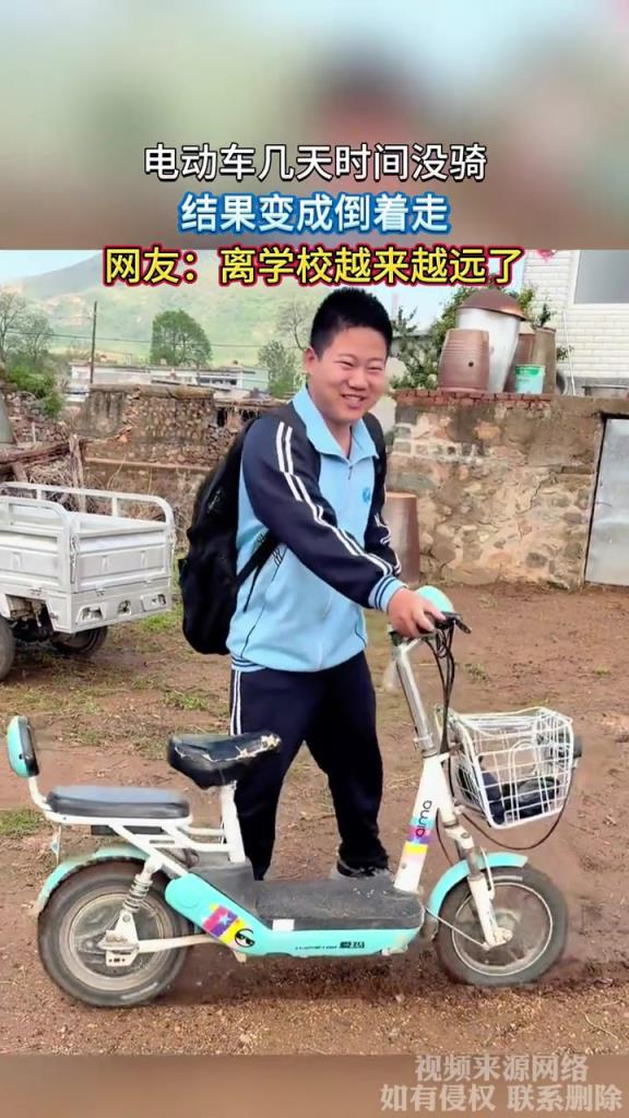 电动车几天时间没骑,结果变成倒着走!!