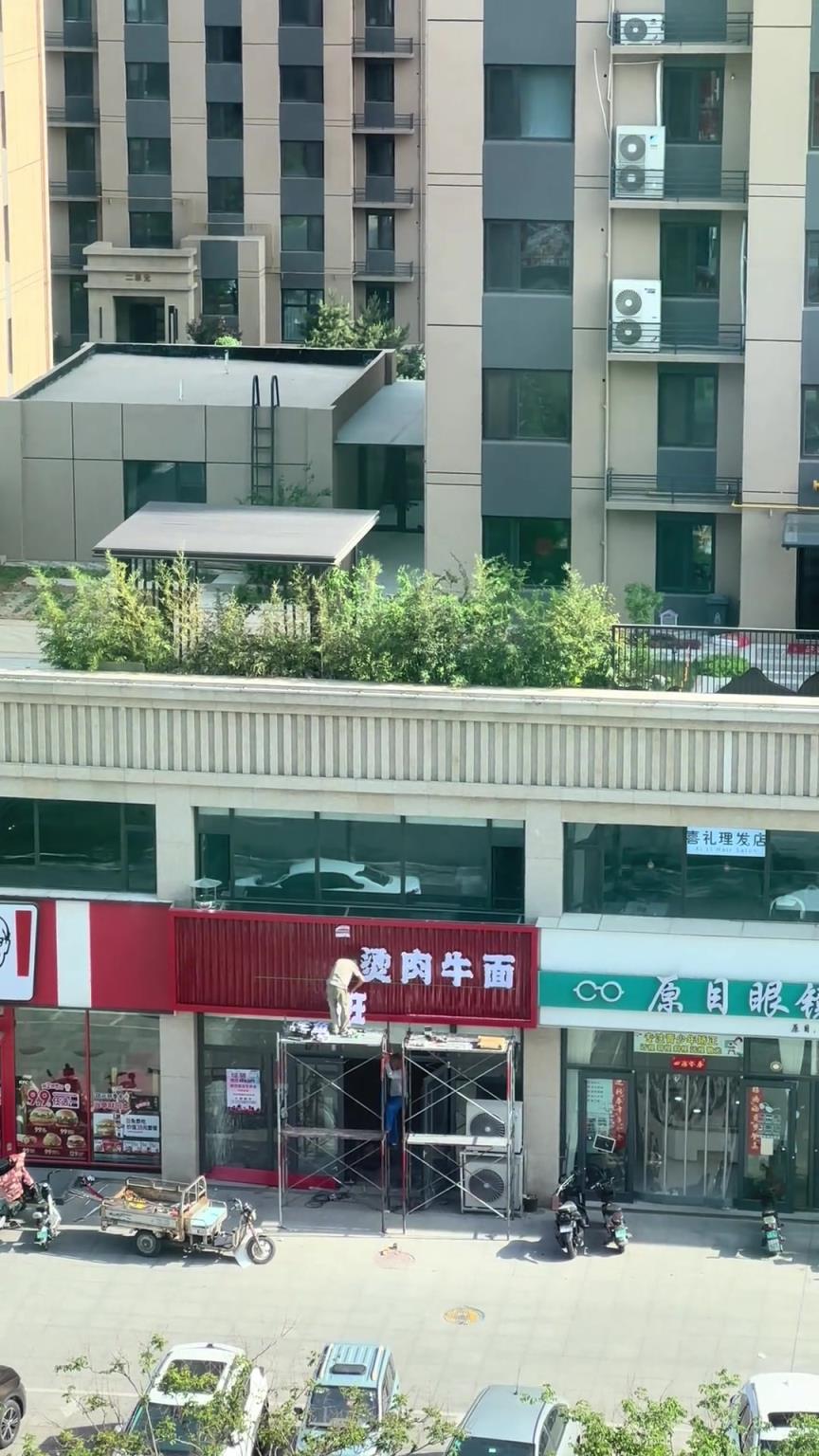 兄弟你有心了，必须让你来吃第一碗！