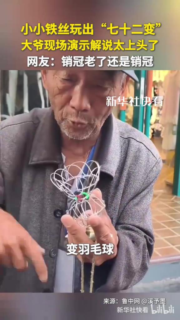 孙悟空：我的七十二变在老爷子这里和个新兵蛋子似的