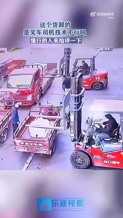 这货卸成这样，是叉车司机技术问题吗？懂行来评
