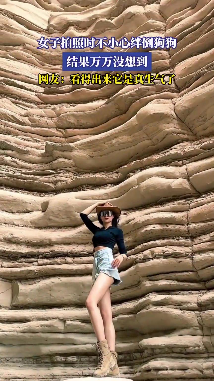女子拍照时不小心绊倒狗狗，结果万万没想到