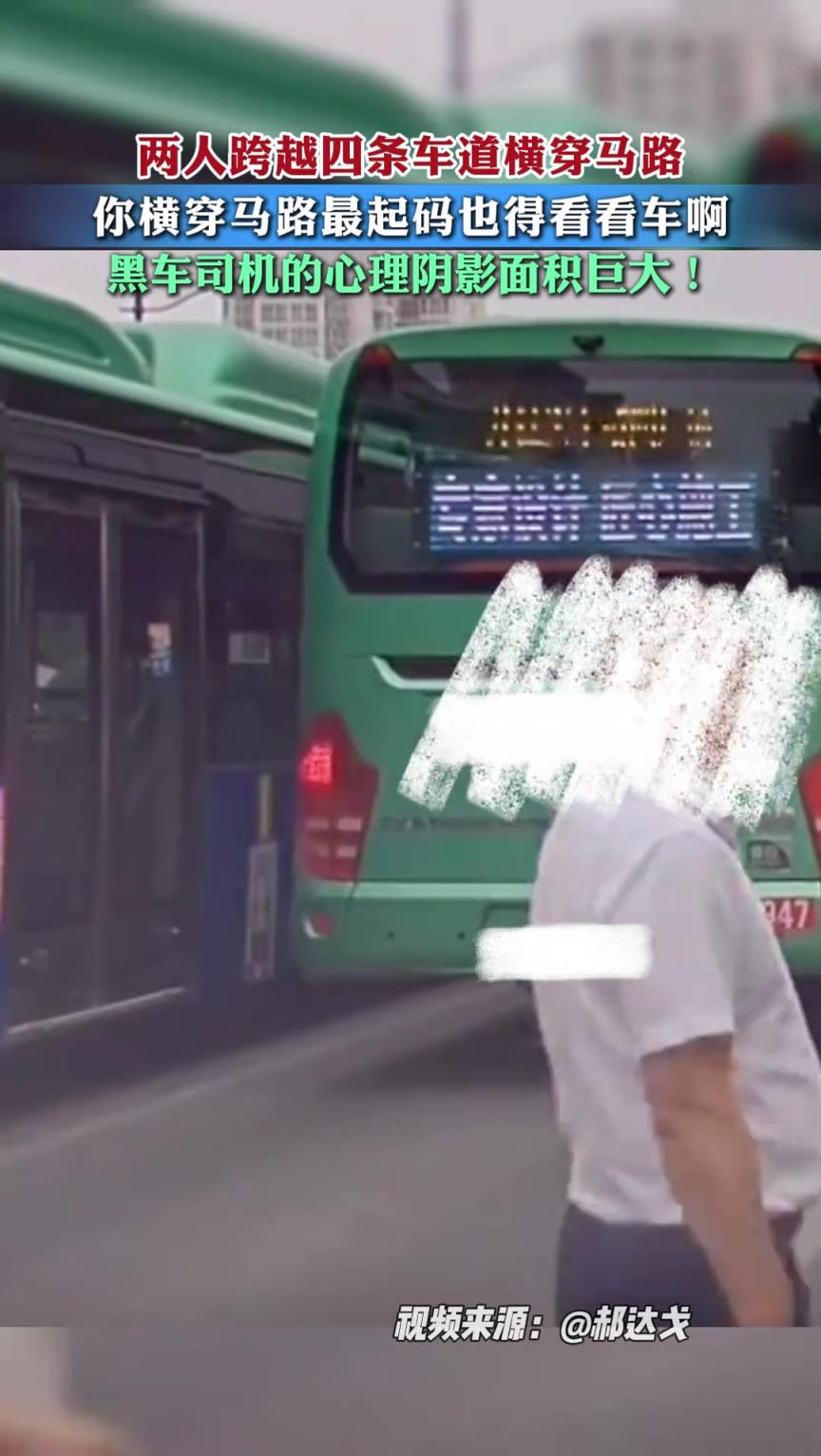 你橫穿馬路好歹也先看有沒有車，最后你還不依不饒？