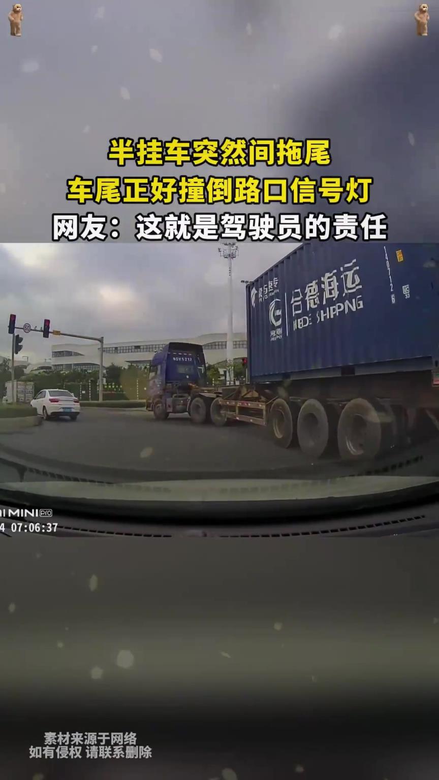 网友：这就是驾驶员的责任
