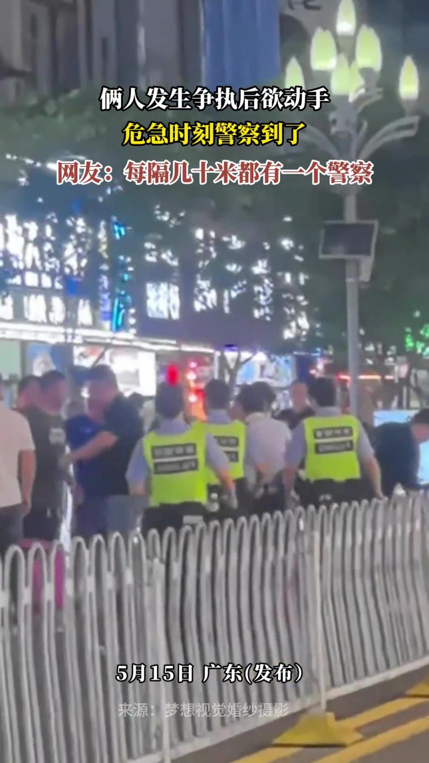 俩人发生争执后欲动手，危急时刻警察到了