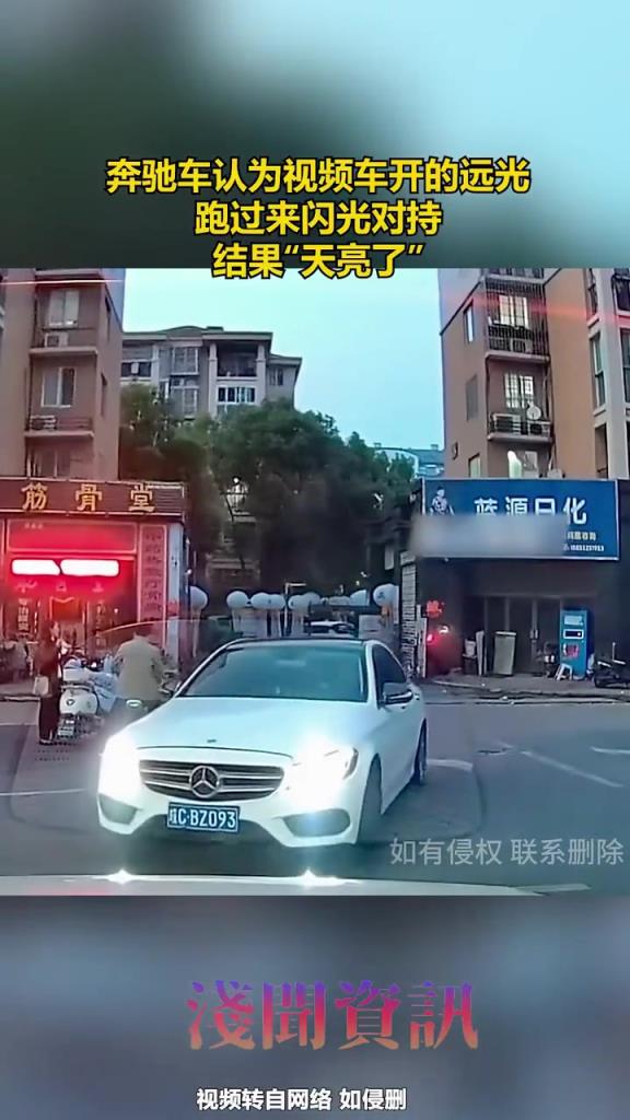 这是什么车啊？灯光这么亮！