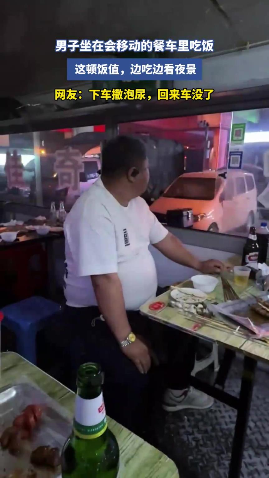 男子坐在會移動的餐車里吃飯